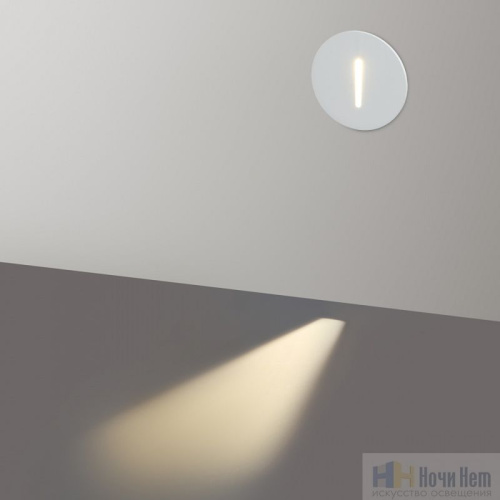 Светильник для лестниц Odeon Light Escala 7052/3WL, раздел каталога Светильники для лестниц интернет-магазина Ночи Нет