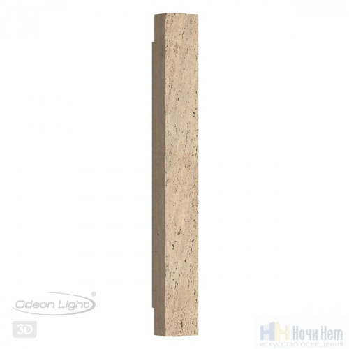 Бра Odeon Light Travertino 6625/10WL, раздел каталога Светодиодные бра интернет-магазина Ночи Нет