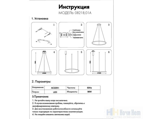 Люстра Kink Light Тор 08218,01A(4000K), раздел каталога Светодиодные люстры интернет-магазина Ночи Нет