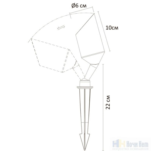 Светильник уличный Arte Lamp Elsie A1022IN-1BK, раздел каталога Прожекторы интернет-магазина Ночи Нет