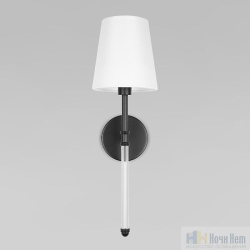 Бра LOFT IT Cosy 10308W Black, раздел каталога Бра с абажуром интернет-магазина Ночи Нет