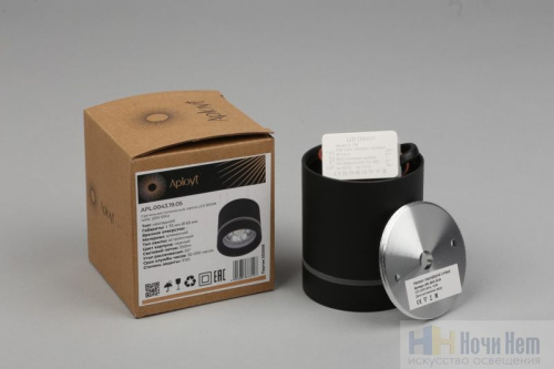 Светильник накладной Aployt Gita APL.0043.19.05, раздел каталога Накладные точечные светильники интернет-магазина Ночи Нет