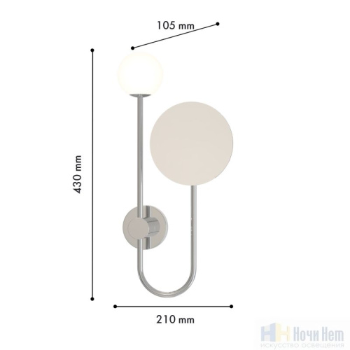 Бра Favourite Venus 4565-1W, раздел каталога Бра с плафоном интернет-магазина Ночи Нет