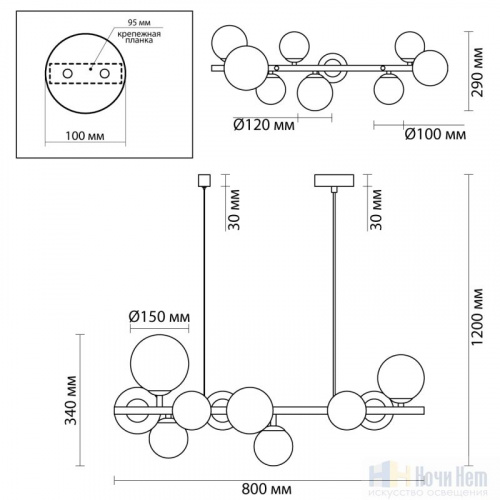 Люстра Odeon Light Tovi 4818/10, раздел каталога Люстры с плафонами интернет-магазина Ночи Нет
