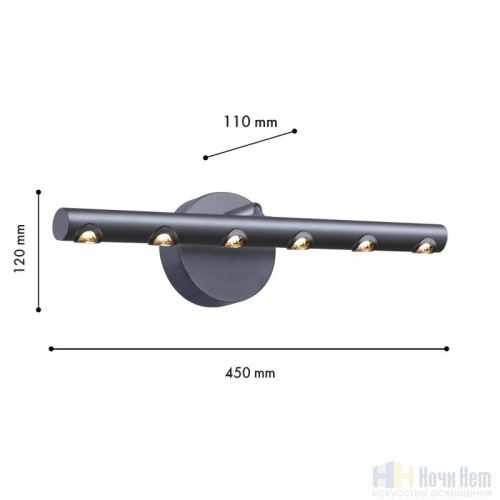 Бра Favourite Celler 4321-2W, раздел каталога Светодиодные бра интернет-магазина Ночи Нет