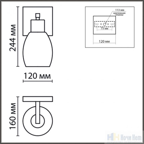 Бра Lumion Ice 6562/1W, раздел каталога Бра с плафоном интернет-магазина Ночи Нет