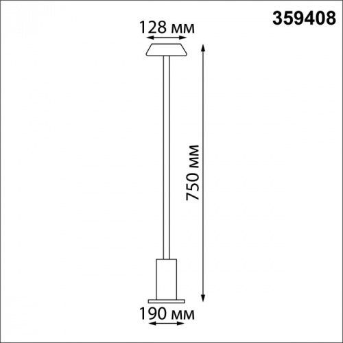 Светильник уличный переносной Novotech Elegance 359408, раздел каталога Настольные уличные светильники интернет-магазина Ночи Нет