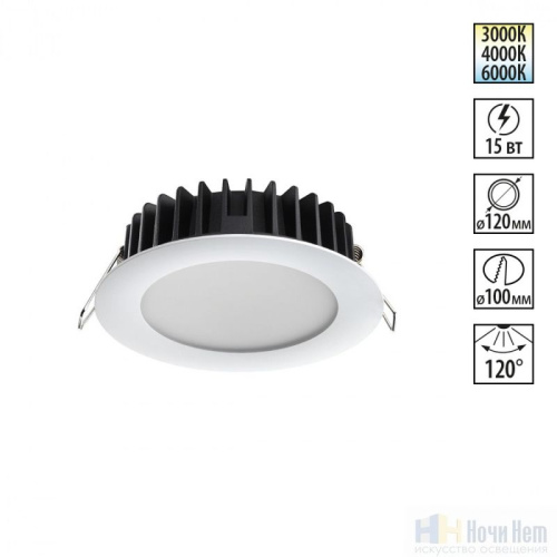 Встраиваемый светильник Novotech Lante 358952, раздел каталога Светодиодные точечные светильники интернет-магазина Ночи Нет