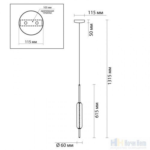Светильник подвесной Odeon Light Reeds 4794/12L, раздел каталога Подвесы 1 лампа интернет-магазина Ночи Нет