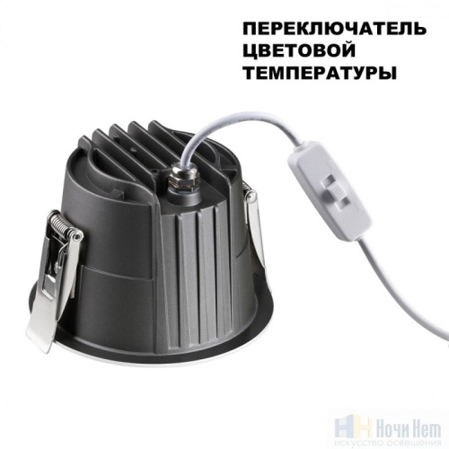 Встраиваемый светильник Novotech Lang 359426, раздел каталога Светодиодные точечные светильники интернет-магазина Ночи Нет