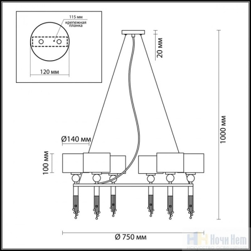 Люстра Lumion Santiago 4516/6, раздел каталога Люстры с абажурами интернет-магазина Ночи Нет