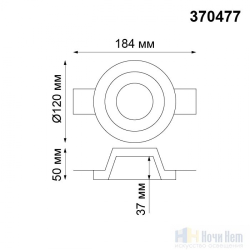 Встраиваемый светильник Novotech Yeso 370477, раздел каталога Точечные светильники из гипса интернет-магазина Ночи Нет