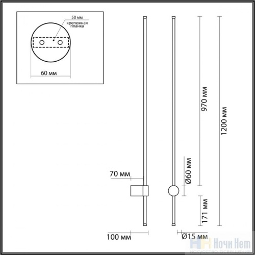Бра Lumion Bram 5677/15WL, раздел каталога Светодиодные бра интернет-магазина Ночи Нет
