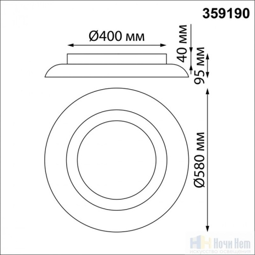 Светильник потолочный Novotech Welle 359190, раздел каталога Потолочные светильники интернет-магазина Ночи Нет