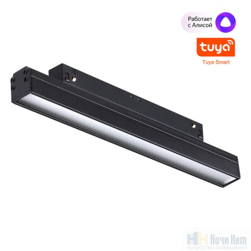 картинка Трековый SMART светильник для низковольного шинопровода Novotech Flum 359484 от магазина Ночи Нет!