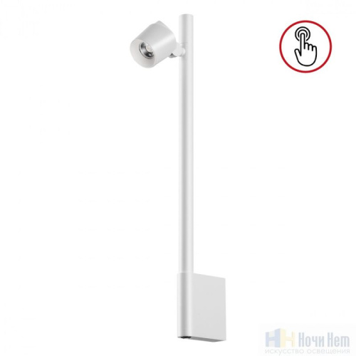 Светильник настенный Novotech Fermo 359312, раздел каталога Светодиодные бра интернет-магазина Ночи Нет