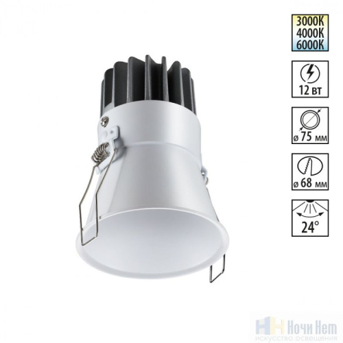 Встраиваемый светильник Novotech Lang 358908, раздел каталога Светодиодные точечные светильники интернет-магазина Ночи Нет