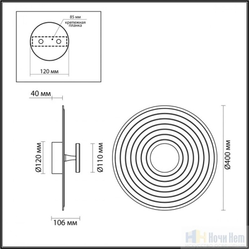 Бра Odeon Light Felt 7035/6WL, раздел каталога Светодиодные бра интернет-магазина Ночи Нет