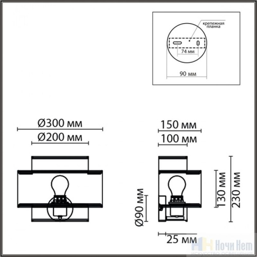Бра Lumion Launa 8043/1W, раздел каталога Бра с абажуром интернет-магазина Ночи Нет