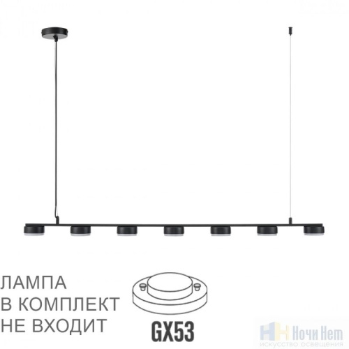 Люстра Lumion Torina 8117/7, раздел каталога Люстры с плафонами интернет-магазина Ночи Нет