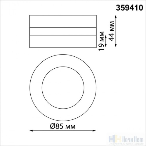 Светильник накладной Novotech Groda 359410, раздел каталога Накладные точечные светильники интернет-магазина Ночи Нет