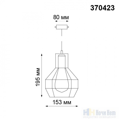 картинка Светильник трековый Novotech Zelle 370423 от магазина Ночи Нет!