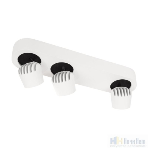 Спот LOFT IT Quiet 10320/3 White, раздел каталога Споты интернет-магазина Ночи Нет