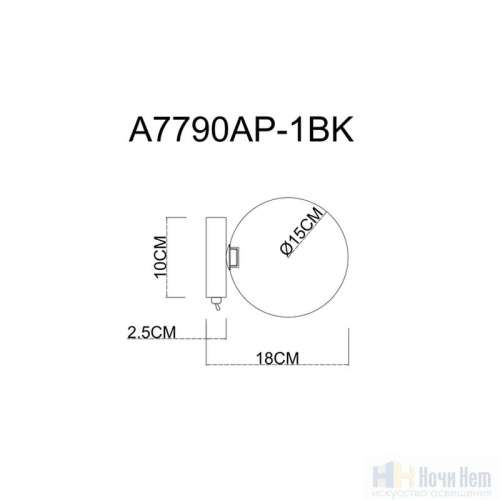 Бра Arte Lamp Vincent A7790AP-1BK, раздел каталога Бра с плафоном интернет-магазина Ночи Нет