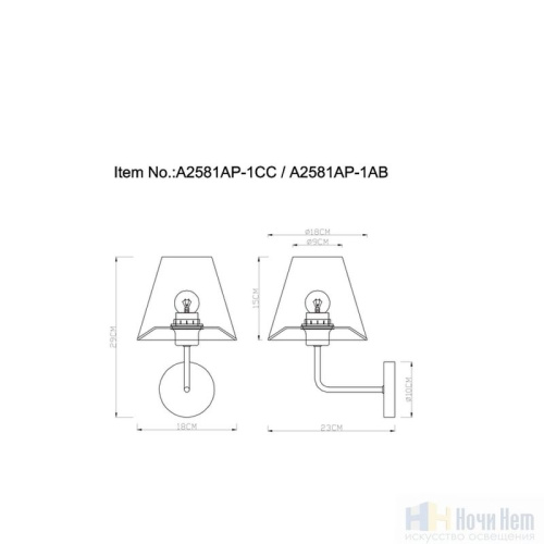 Бра Arte Lamp Elba A2581AP-1AB, раздел каталога Бра с абажуром интернет-магазина Ночи Нет