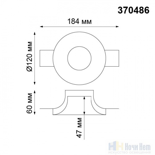 Встраиваемый светильник Novotech Yeso 370486, раздел каталога Точечные светильники из гипса интернет-магазина Ночи Нет