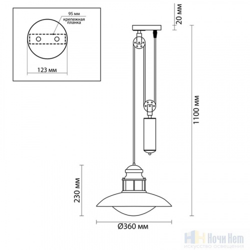 Светильник подвесной Odeon Light Dante 4164/1A, раздел каталога Подвесы 1 лампа интернет-магазина Ночи Нет