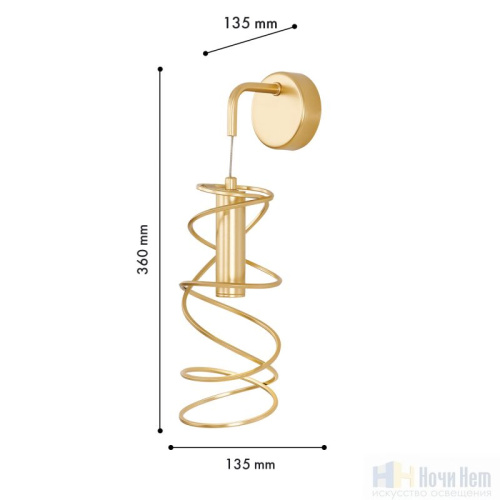 Светильник подвесной Favourite Fontes 4555-1P, раздел каталога Подвесы 1 лампа интернет-магазина Ночи Нет