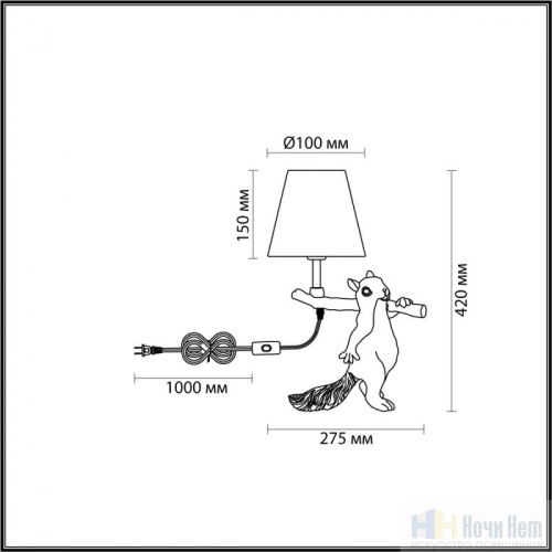 Лампа настольная Lumion Squirrel 6523/1T, раздел каталога Детские настольные лампы интернет-магазина Ночи Нет