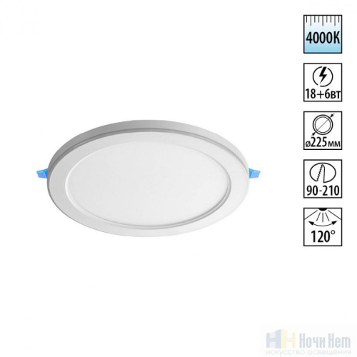 Встраиваемый светильник Novotech Span 359016, раздел каталога Светодиодные точечные светильники интернет-магазина Ночи Нет