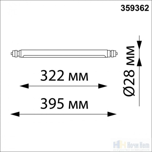 Светильник линейный светодиодный Novotech Glat 359362, раздел каталога Модульные системы интернет-магазина Ночи Нет