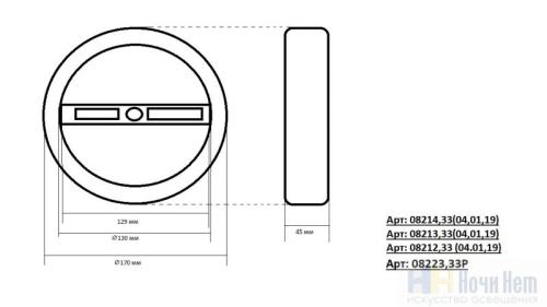 Люстра Kink Light Тор 08223,33S(3000K), раздел каталога Светодиодные люстры интернет-магазина Ночи Нет