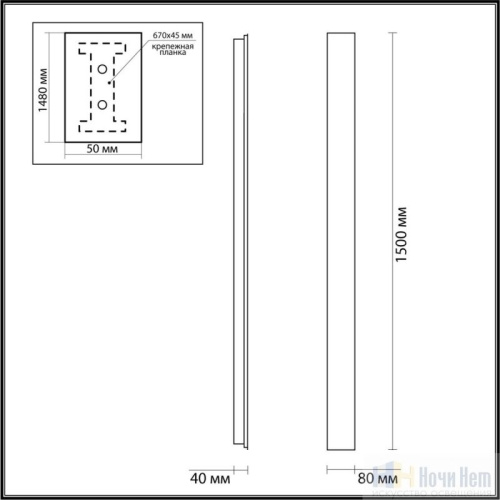 Светильник настенный Odeon Light Fibi 4379/36WL, раздел каталога Светодиодные бра интернет-магазина Ночи Нет