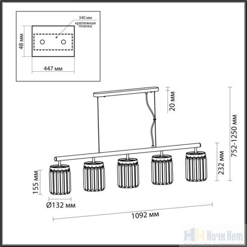 Люстра Odeon Light Vassa 4987/5, раздел каталога Хрустальные люстры интернет-магазина Ночи Нет