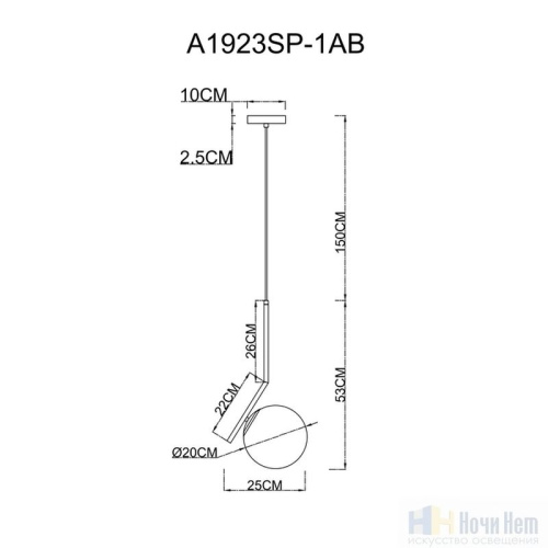 Светильник подвесной Arte Lamp Bolla-Unica A1923SP-1AB, раздел каталога Подвесы 1 лампа интернет-магазина Ночи Нет