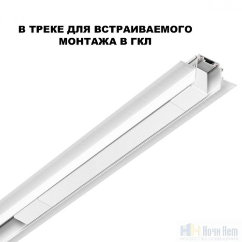 картинка Драйвер 100W 48V Novotech Smal 359215 от магазина Ночи Нет!