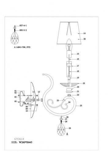 Бра Osgona Ricerco 693614, раздел каталога Бра с абажуром интернет-магазина Ночи Нет