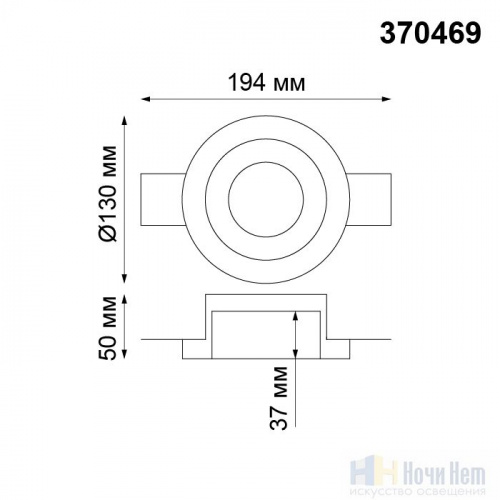 Встраиваемый светильник Novotech Yeso 370469, раздел каталога Точечные светильники из гипса интернет-магазина Ночи Нет