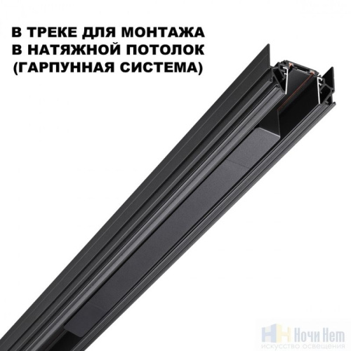 картинка Драйвер 200W 48V Novotech Smal 359216 от магазина Ночи Нет!