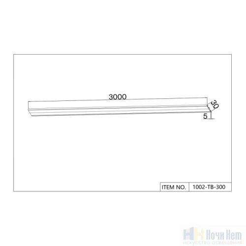 картинка Шинопровод Favourite Unica 1002-TB-300 от магазина Ночи Нет!