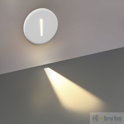 Светильник для лестниц Odeon Light Gips 7081/3WL, раздел каталога Светильники для лестниц интернет-магазина Ночи Нет