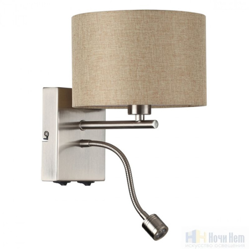 Бра Lumion Nikki 8250/2W, раздел каталога Бра с абажуром интернет-магазина Ночи Нет