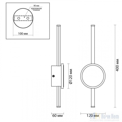 Светильник настенный Odeon Light Stilo 4256/12WL, раздел каталога Светодиодные бра интернет-магазина Ночи Нет
