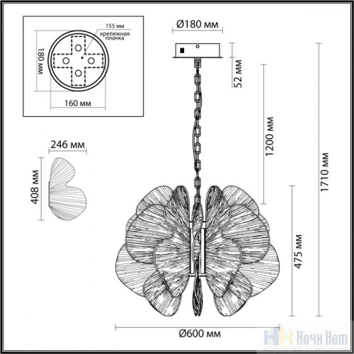 Люстра Odeon Light Siama 5089/80L, раздел каталога Стеклянные люстры интернет-магазина Ночи Нет