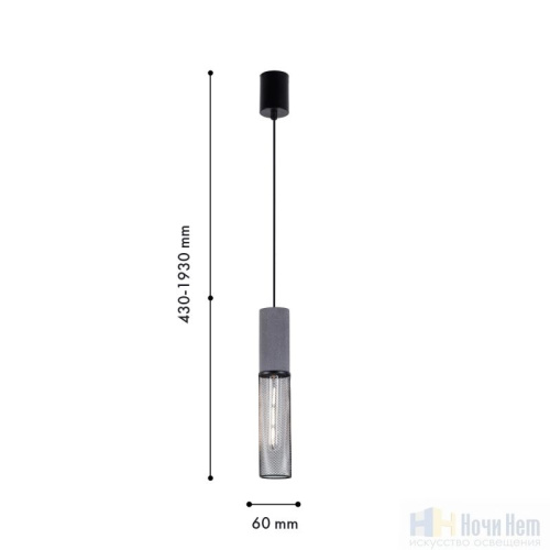 Светильник подвесной Favourite cementita 4272-1P, раздел каталога Подвесы 1 лампа интернет-магазина Ночи Нет