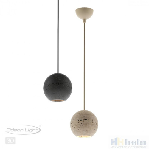 Светильник подвесной Odeon Light Travertino 6625/1L, раздел каталога Подвесы 1 лампа интернет-магазина Ночи Нет
